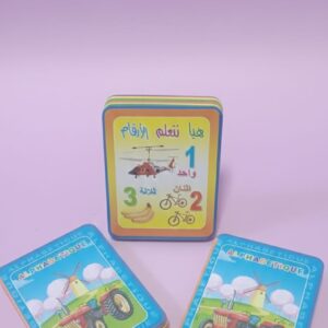 petit livre pédagogique