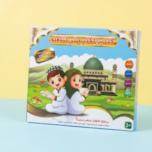 كتاب تعليمي للاطفال