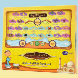 السيرة النبوية